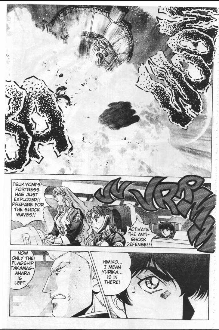 Martian Successor Nadesico Chapter 4.2-2 page 20 - Vol.4 Chapter 2 : Volume 4 Part 2