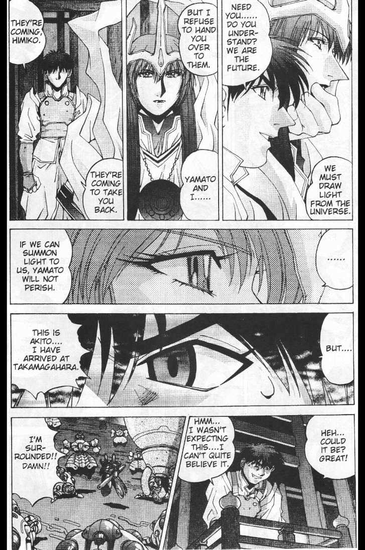 Martian Successor Nadesico Chapter 4.2-2 page 21 - Vol.4 Chapter 2 : Volume 4 Part 2