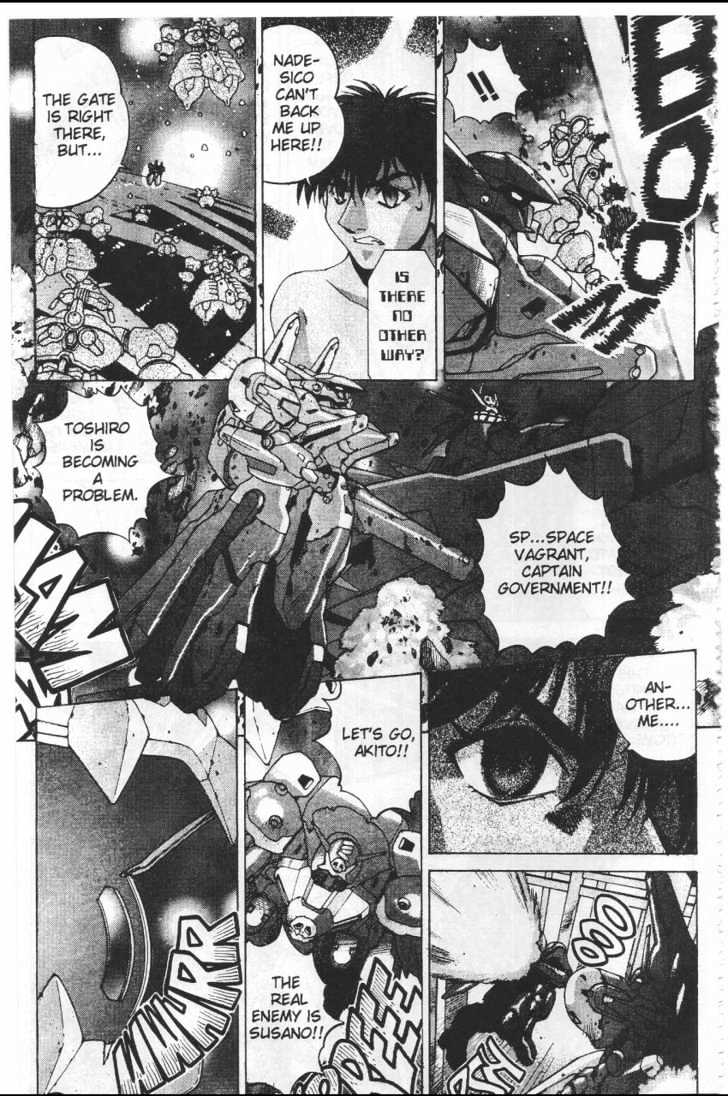 Martian Successor Nadesico Chapter 4.2-2 page 22 - Vol.4 Chapter 2 : Volume 4 Part 2