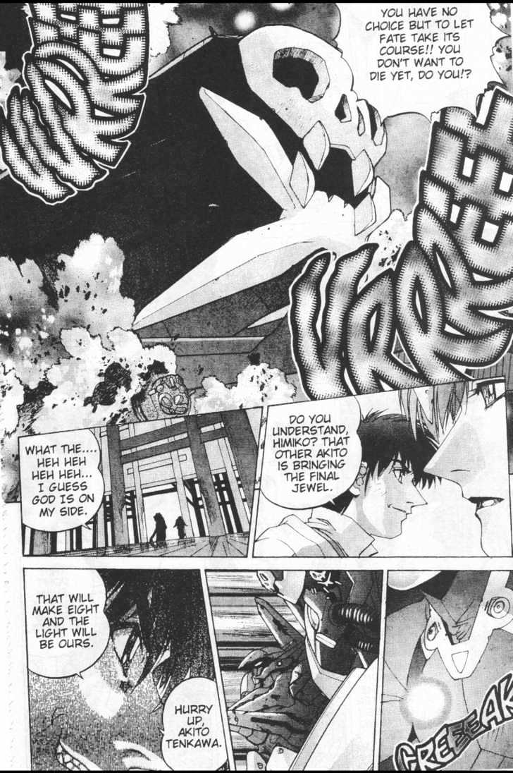 Martian Successor Nadesico Chapter 4.2-2 page 23 - Vol.4 Chapter 2 : Volume 4 Part 2