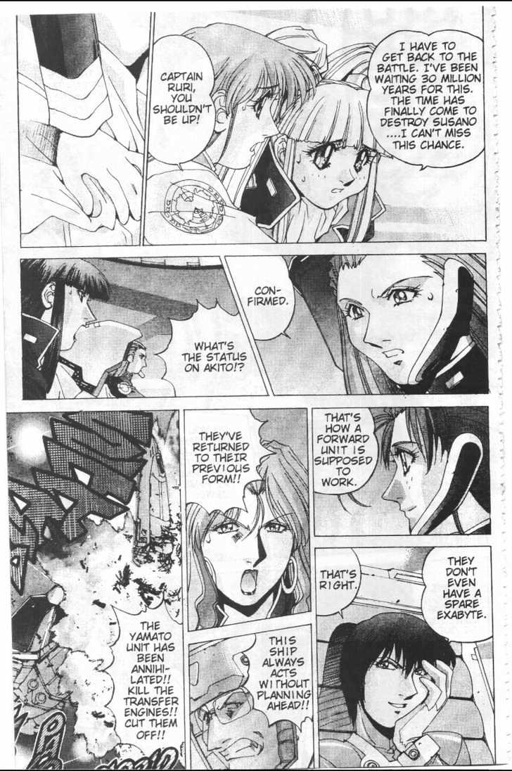 Martian Successor Nadesico Chapter 4.2-2 page 24 - Vol.4 Chapter 2 : Volume 4 Part 2