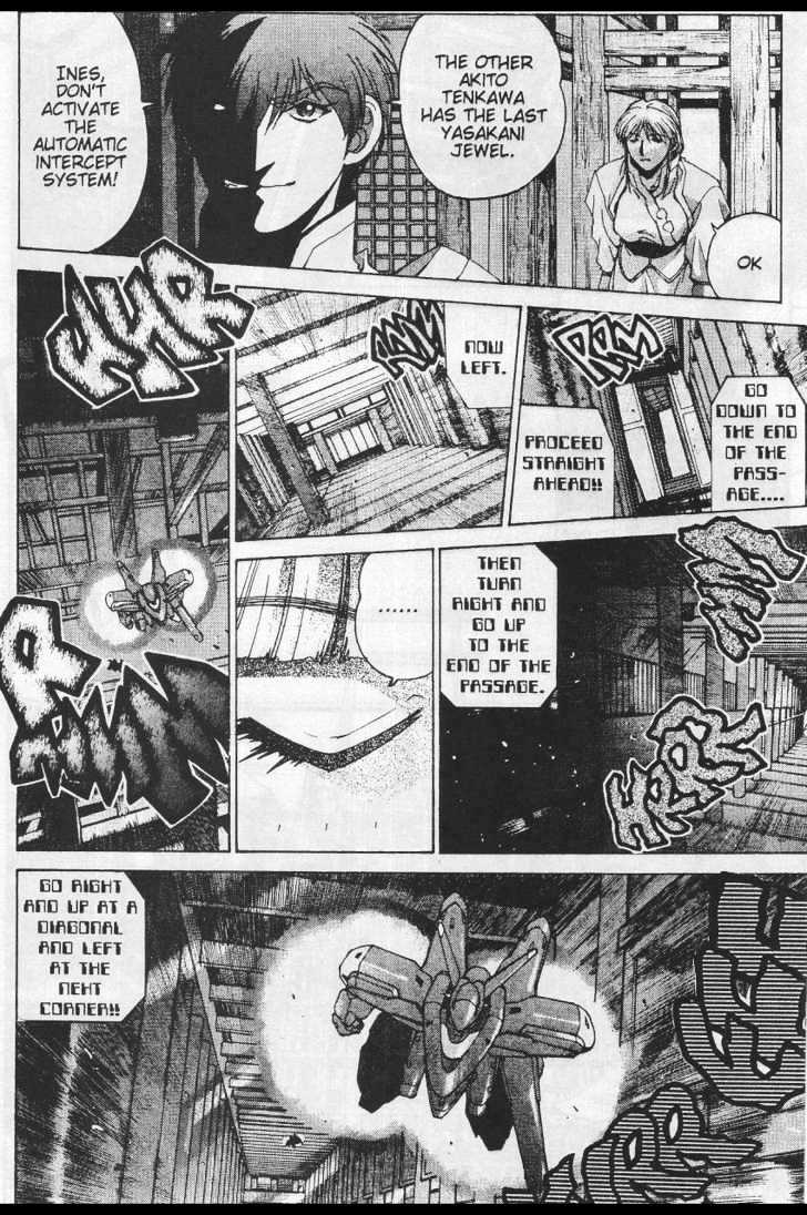 Martian Successor Nadesico Chapter 4.2-2 page 25 - Vol.4 Chapter 2 : Volume 4 Part 2
