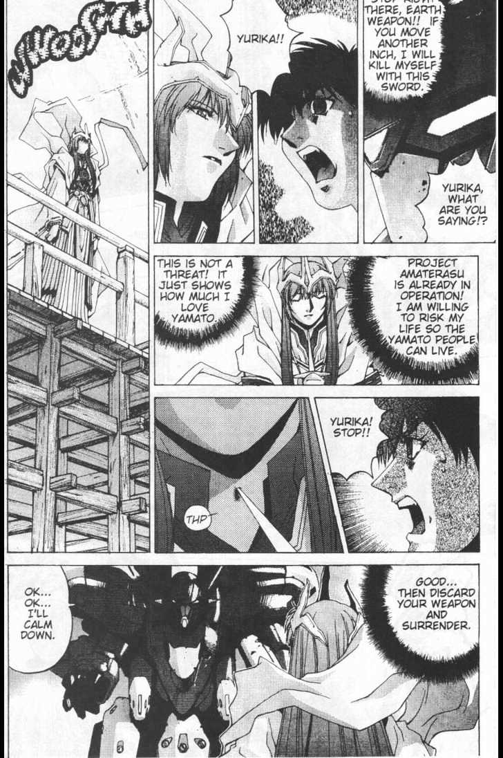 Martian Successor Nadesico Chapter 4.2-2 page 27 - Vol.4 Chapter 2 : Volume 4 Part 2