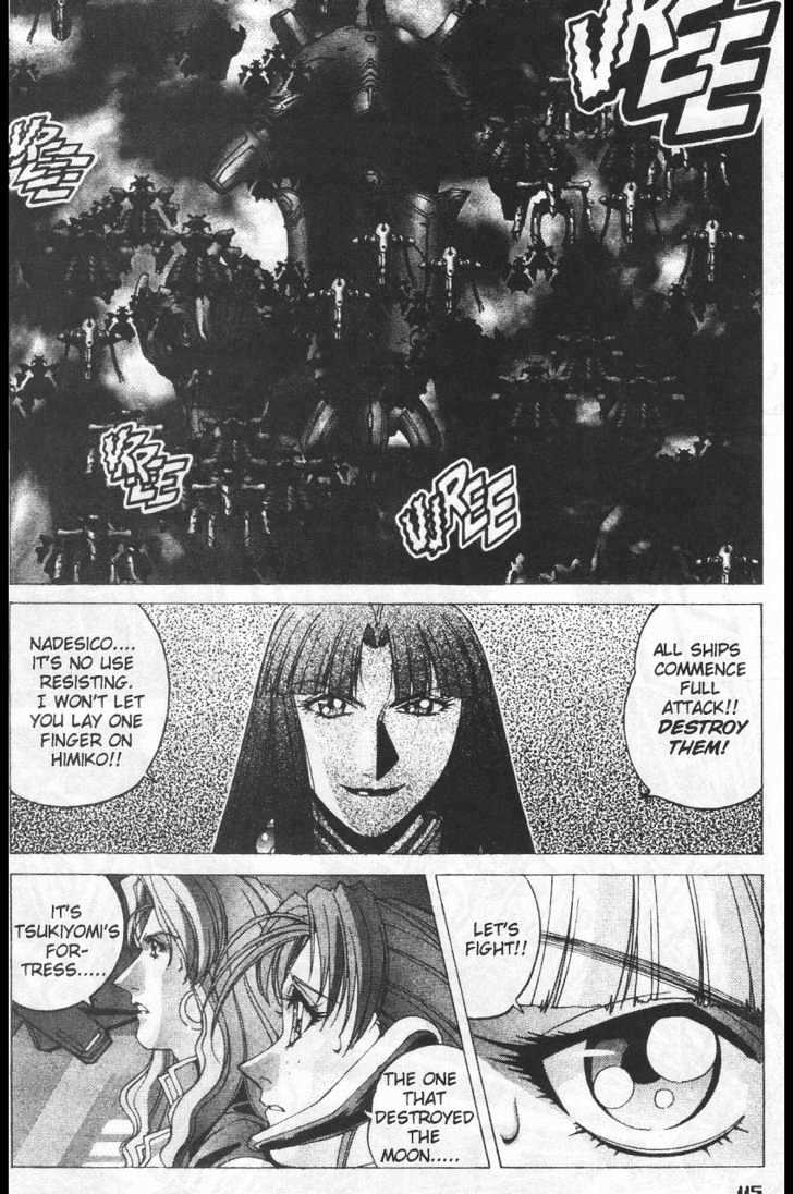 Martian Successor Nadesico Chapter 4.2-2 page 3 - Vol.4 Chapter 2 : Volume 4 Part 2