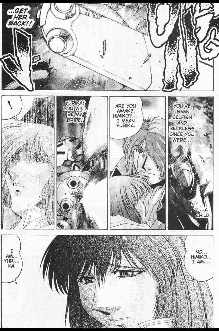 Martian Successor Nadesico Chapter 4.2-2 page 31 - Vol.4 Chapter 2 : Volume 4 Part 2