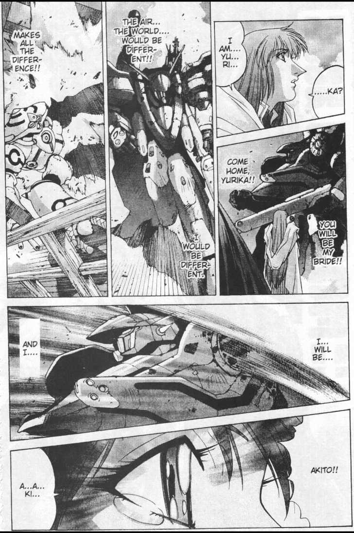 Martian Successor Nadesico Chapter 4.2-2 page 33 - Vol.4 Chapter 2 : Volume 4 Part 2