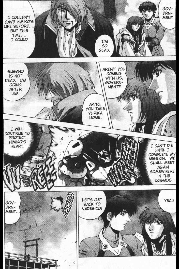 Martian Successor Nadesico Chapter 4.2-2 page 39 - Vol.4 Chapter 2 : Volume 4 Part 2