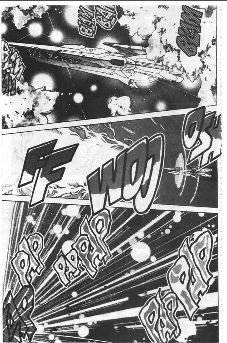 Martian Successor Nadesico Chapter 4.2-2 page 4 - Vol.4 Chapter 2 : Volume 4 Part 2