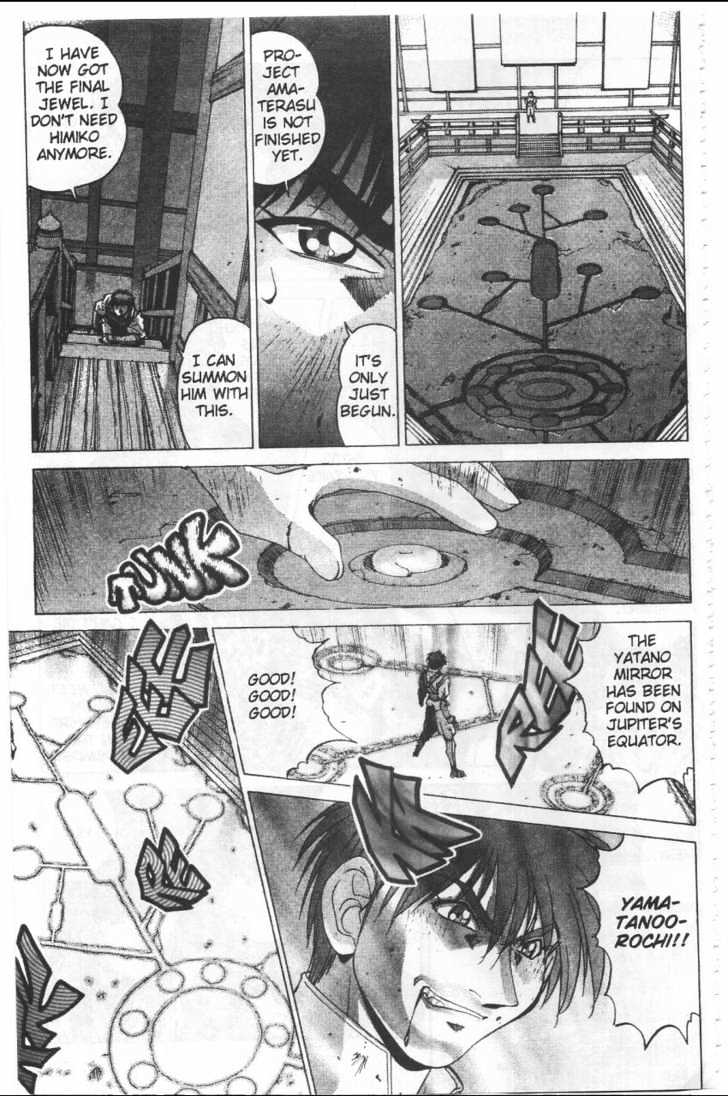 Martian Successor Nadesico Chapter 4.2-2 page 40 - Vol.4 Chapter 2 : Volume 4 Part 2