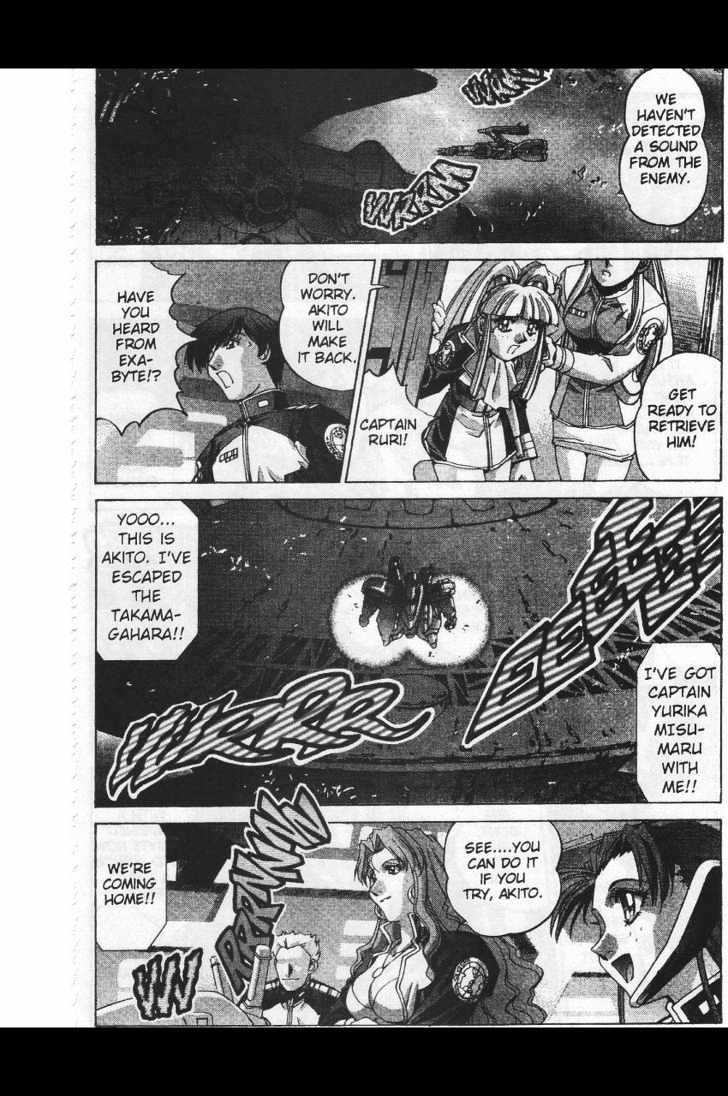 Martian Successor Nadesico Chapter 4.2-2 page 41 - Vol.4 Chapter 2 : Volume 4 Part 2