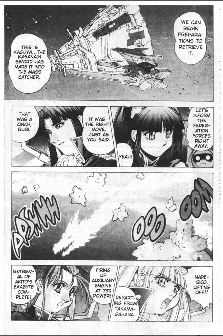 Martian Successor Nadesico Chapter 4.2-2 page 46 - Vol.4 Chapter 2 : Volume 4 Part 2