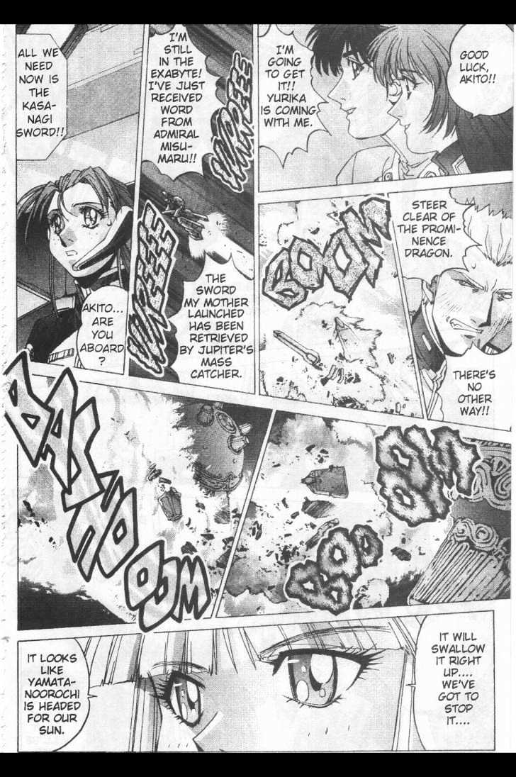 Martian Successor Nadesico Chapter 4.2-2 page 47 - Vol.4 Chapter 2 : Volume 4 Part 2