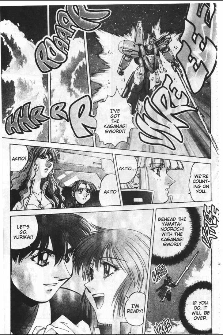 Martian Successor Nadesico Chapter 4.2-2 page 48 - Vol.4 Chapter 2 : Volume 4 Part 2