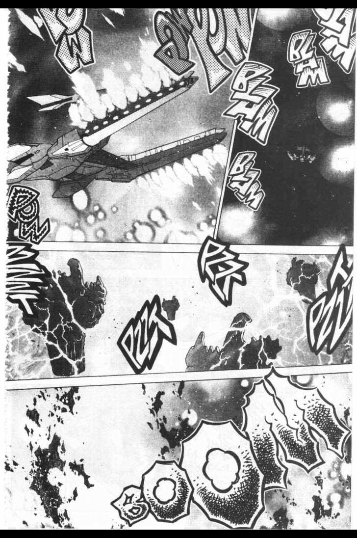 Martian Successor Nadesico Chapter 4.2-2 page 5 - Vol.4 Chapter 2 : Volume 4 Part 2