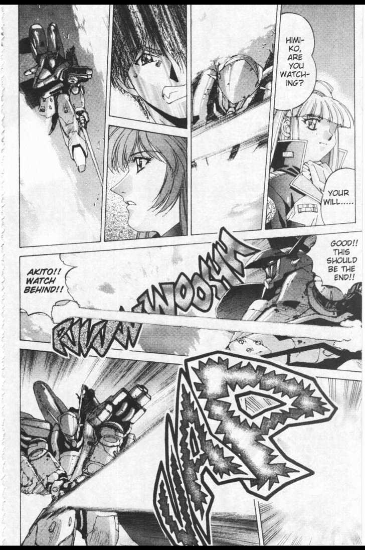 Martian Successor Nadesico Chapter 4.2-2 page 51 - Vol.4 Chapter 2 : Volume 4 Part 2