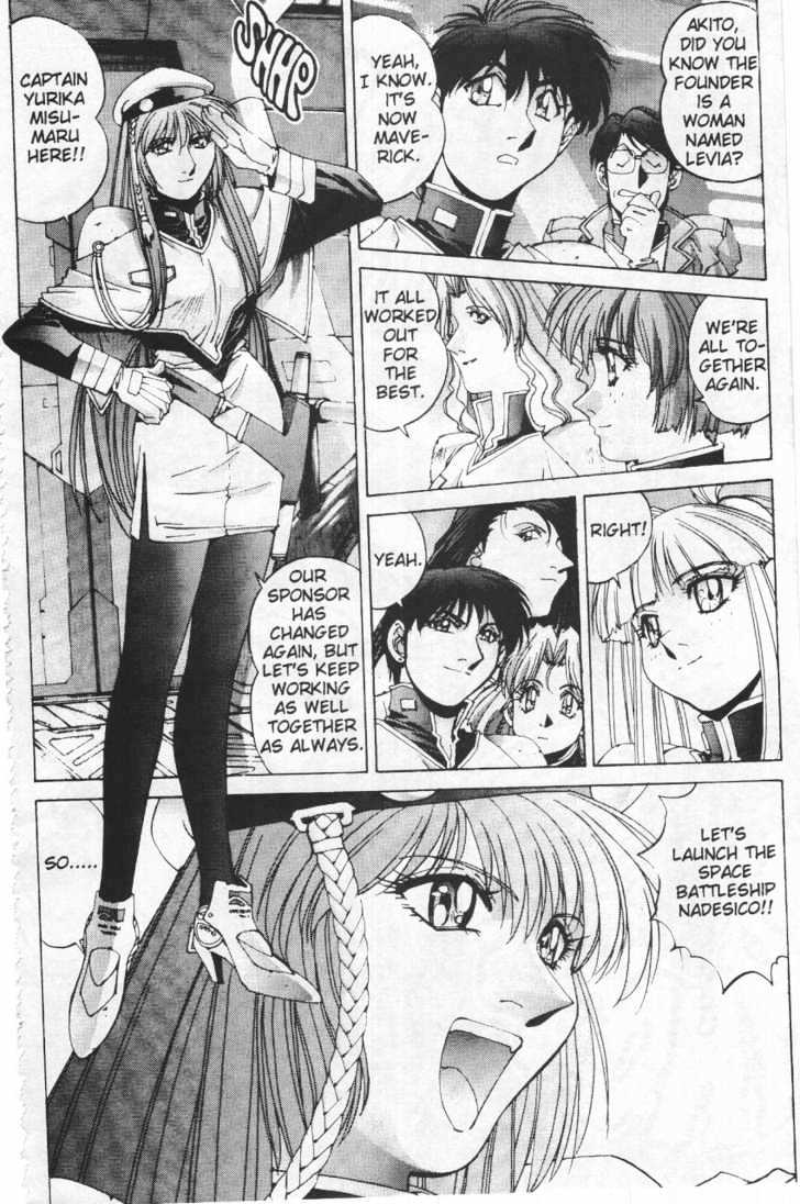 Martian Successor Nadesico Chapter 4.2-2 page 57 - Vol.4 Chapter 2 : Volume 4 Part 2