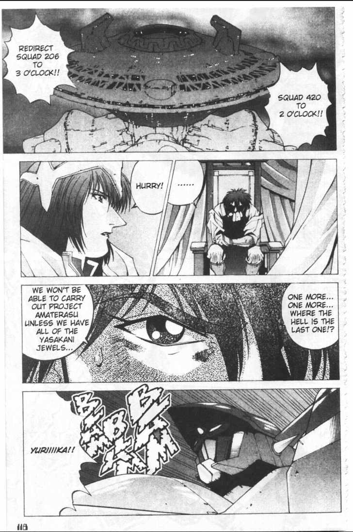 Martian Successor Nadesico Chapter 4.2-2 page 6 - Vol.4 Chapter 2 : Volume 4 Part 2