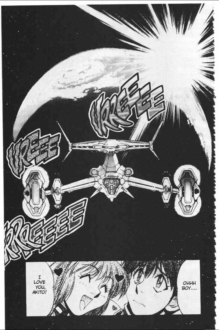 Martian Successor Nadesico Chapter 4.2-2 page 60 - Vol.4 Chapter 2 : Volume 4 Part 2