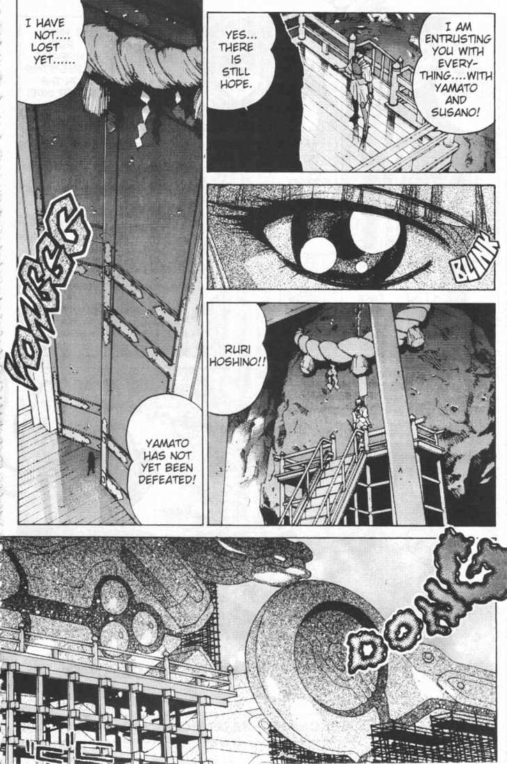 Martian Successor Nadesico Chapter 4.2-2 page 61 - Vol.4 Chapter 2 : Volume 4 Part 2