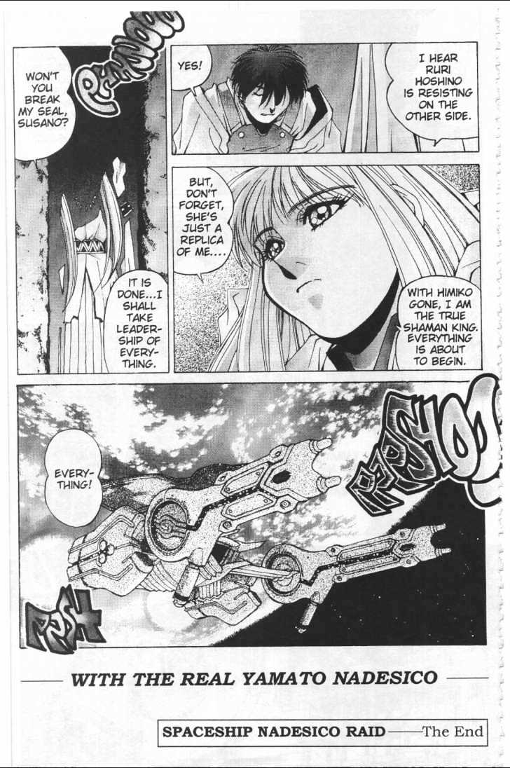 Martian Successor Nadesico Chapter 4.2-2 page 62 - Vol.4 Chapter 2 : Volume 4 Part 2