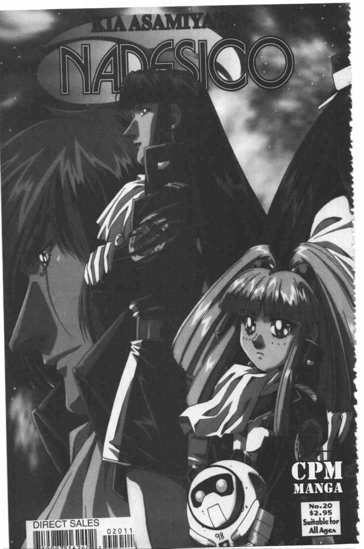 Martian Successor Nadesico Chapter 4.2-2 page 64 - Vol.4 Chapter 2 : Volume 4 Part 2