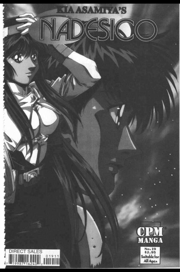 Martian Successor Nadesico Chapter 4.2-2 page 65 - Vol.4 Chapter 2 : Volume 4 Part 2