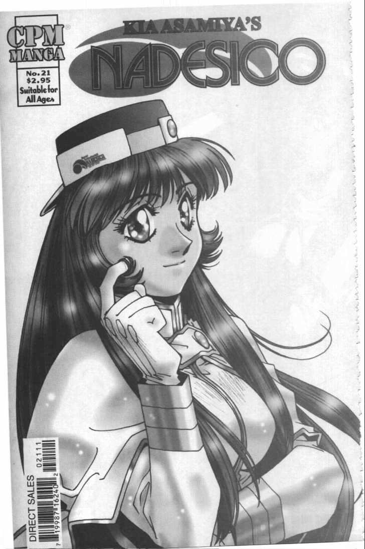 Martian Successor Nadesico Chapter 4.2-2 page 66 - Vol.4 Chapter 2 : Volume 4 Part 2