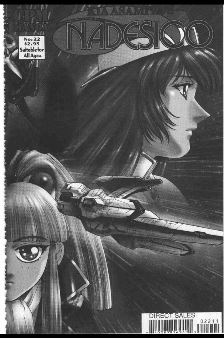 Martian Successor Nadesico Chapter 4.2-2 page 69 - Vol.4 Chapter 2 : Volume 4 Part 2