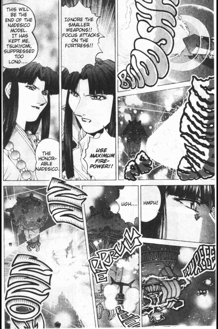 Martian Successor Nadesico Chapter 4.2-2 page 7 - Vol.4 Chapter 2 : Volume 4 Part 2