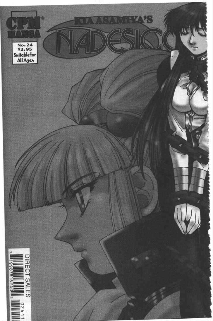 Martian Successor Nadesico Chapter 4.2-2 page 70 - Vol.4 Chapter 2 : Volume 4 Part 2