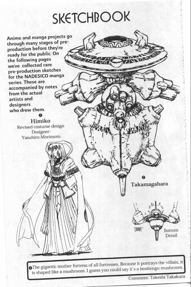 Martian Successor Nadesico Chapter 4.2-2 page 72 - Vol.4 Chapter 2 : Volume 4 Part 2