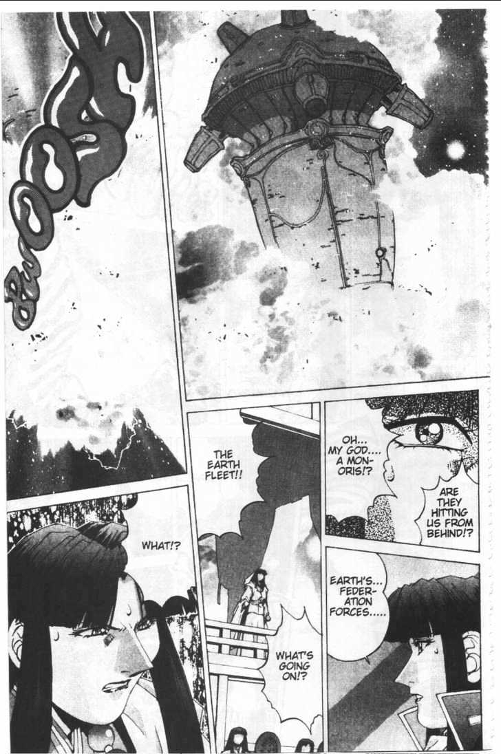 Martian Successor Nadesico Chapter 4.2-2 page 8 - Vol.4 Chapter 2 : Volume 4 Part 2
