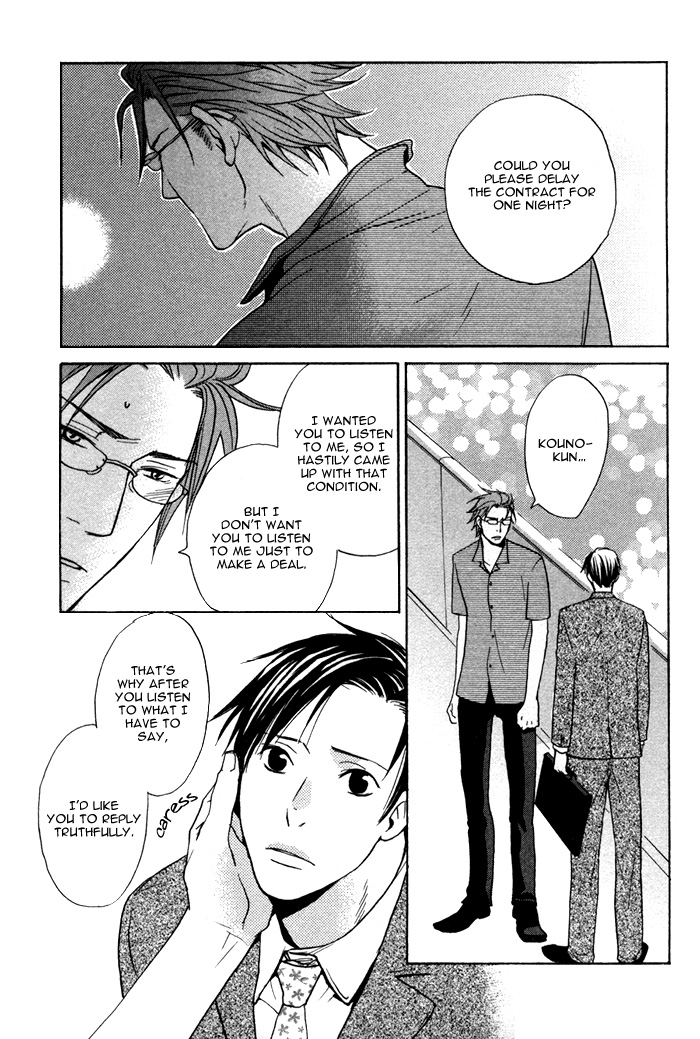 Marude Hajimete no Koi Mitai ni Chapter 1.2 page 32 - Chapter 1 v2 : Like a First Love - Part 1