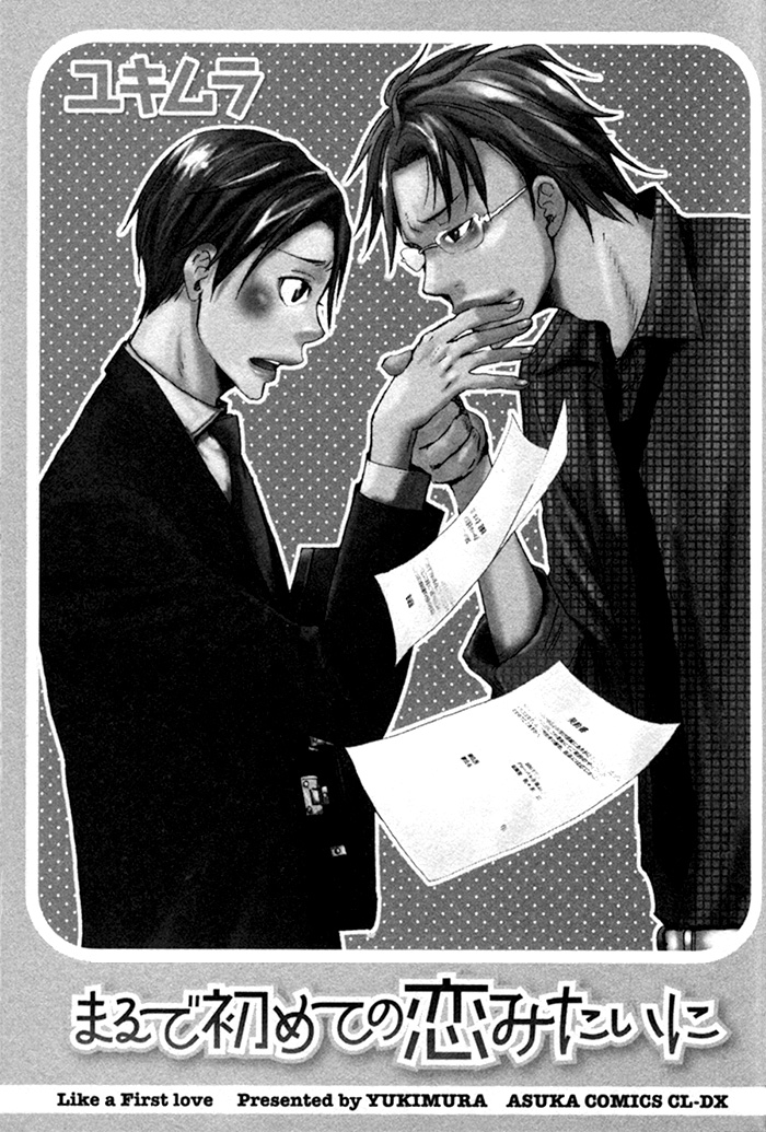 Marude Hajimete no Koi Mitai ni Chapter 1.2 page 7 - Chapter 1 v2 : Like a First Love - Part 1