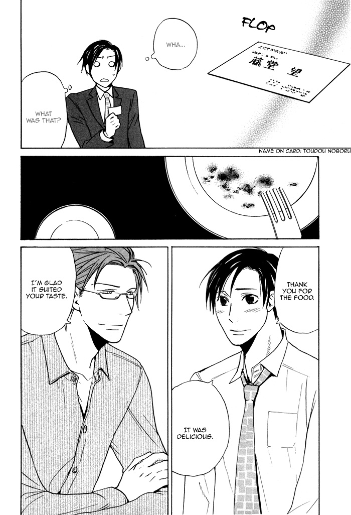Marude Hajimete no Koi Mitai ni Chapter 2.2 page 14 - Chapter 2 v2 : Like a First Love - Part 2