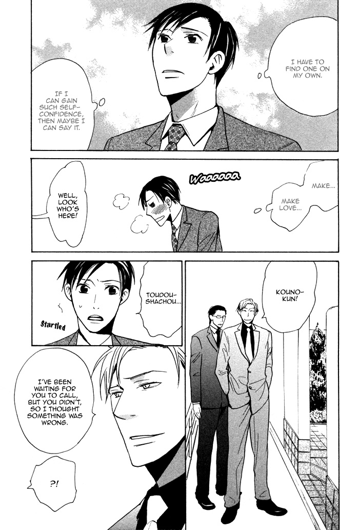 Marude Hajimete no Koi Mitai ni Chapter 2.2 page 19 - Chapter 2 v2 : Like a First Love - Part 2