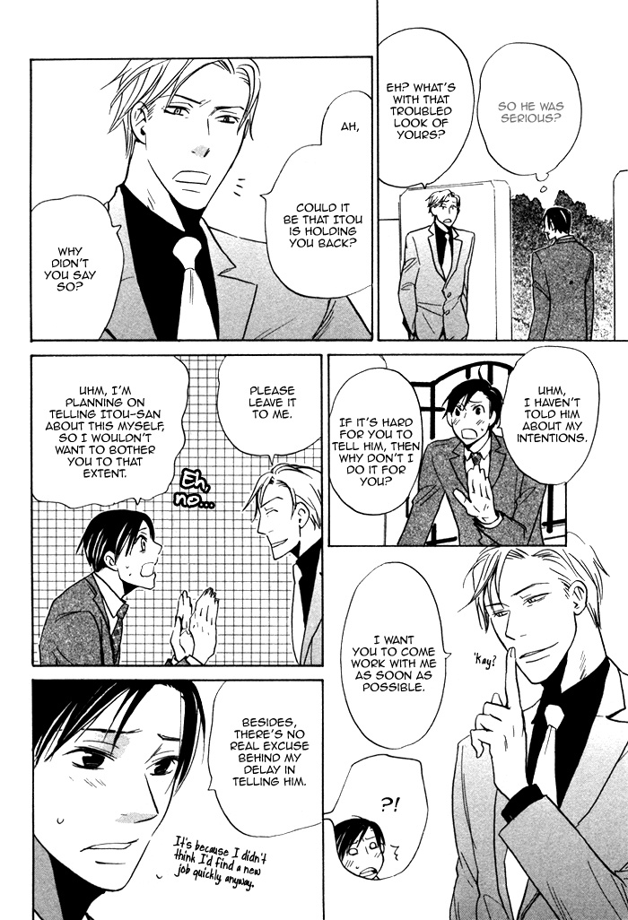 Marude Hajimete no Koi Mitai ni Chapter 2.2 page 20 - Chapter 2 v2 : Like a First Love - Part 2
