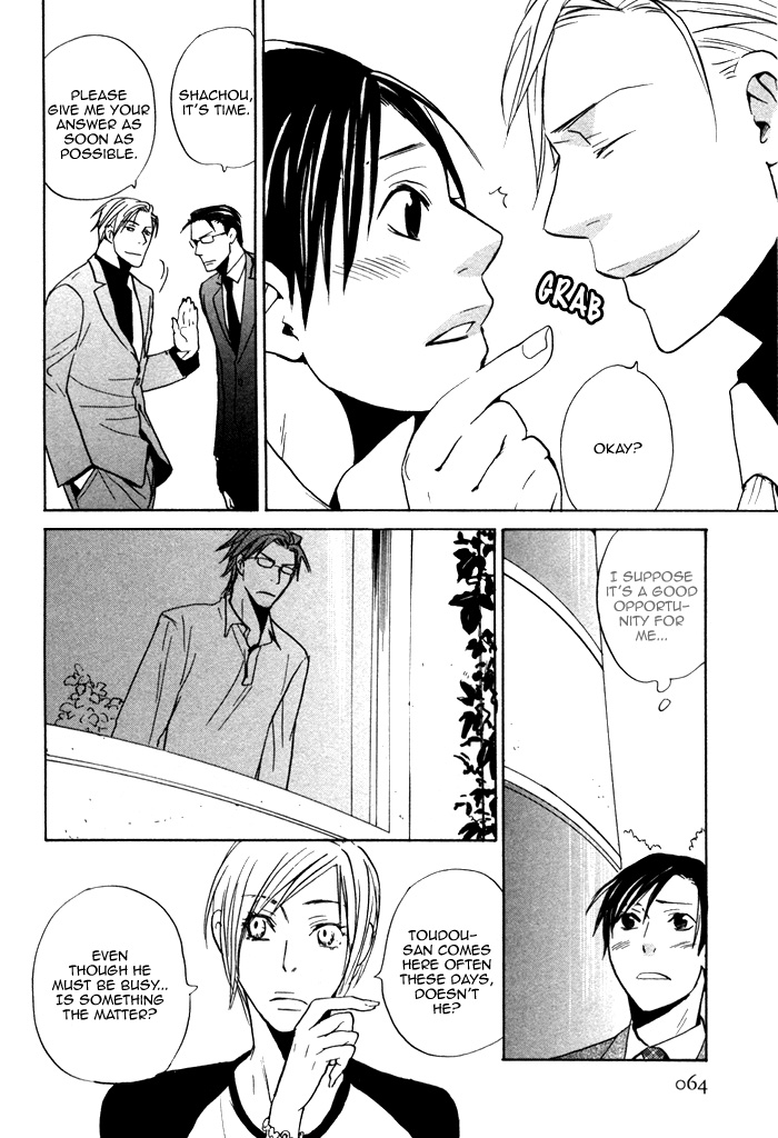 Marude Hajimete no Koi Mitai ni Chapter 2.2 page 22 - Chapter 2 v2 : Like a First Love - Part 2