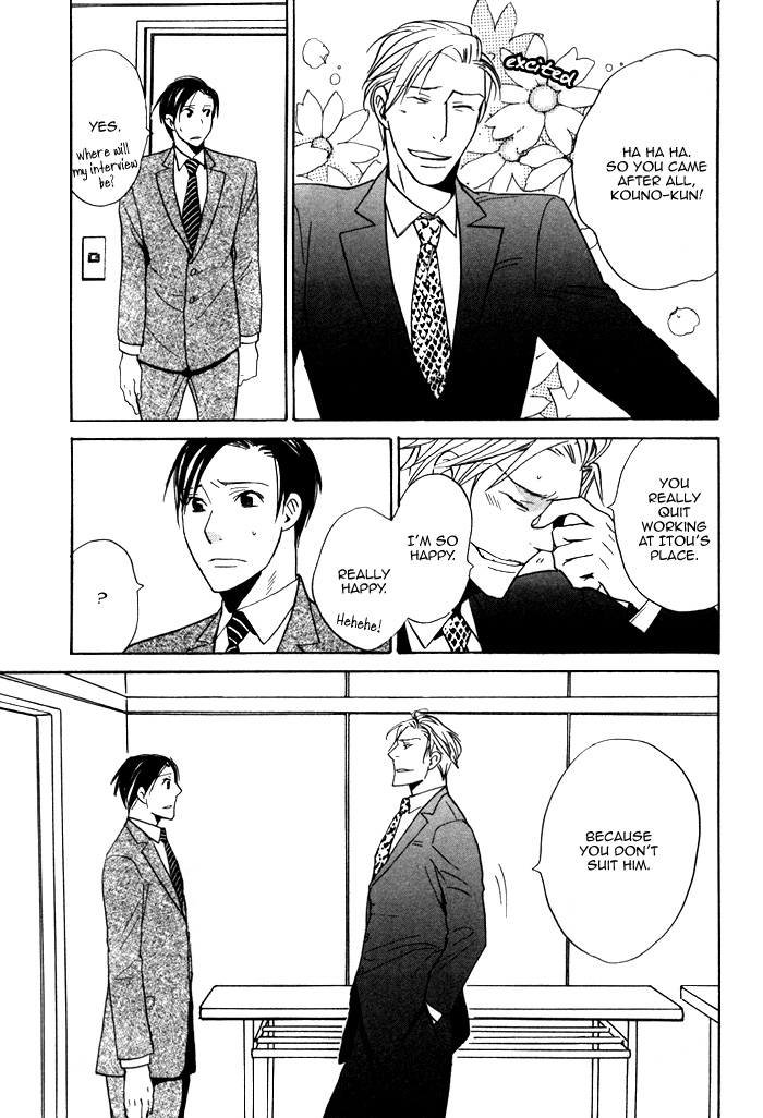 Marude Hajimete no Koi Mitai ni Chapter 2.2 page 31 - Chapter 2 v2 : Like a First Love - Part 2