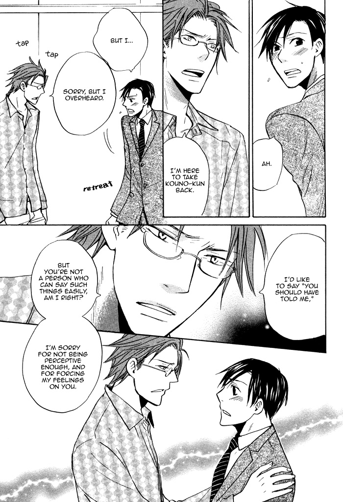 Marude Hajimete no Koi Mitai ni Chapter 2.2 page 35 - Chapter 2 v2 : Like a First Love - Part 2
