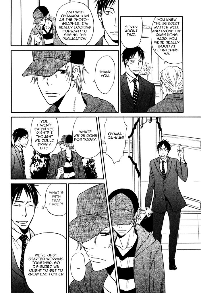 Marude Hajimete no Koi Mitai ni Chapter 3.2 page 12 - Chapter 3 v2 : Silencing a Sigh with the Sound of Rainfall - Part 1