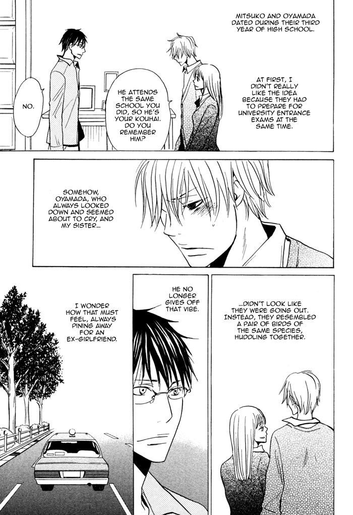 Marude Hajimete no Koi Mitai ni Chapter 3.2 page 17 - Chapter 3 v2 : Silencing a Sigh with the Sound of Rainfall - Part 1