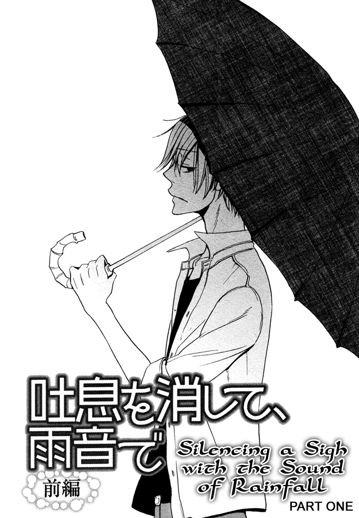 Marude Hajimete no Koi Mitai ni Chapter 3.2 page 3 - Chapter 3 v2 : Silencing a Sigh with the Sound of Rainfall - Part 1