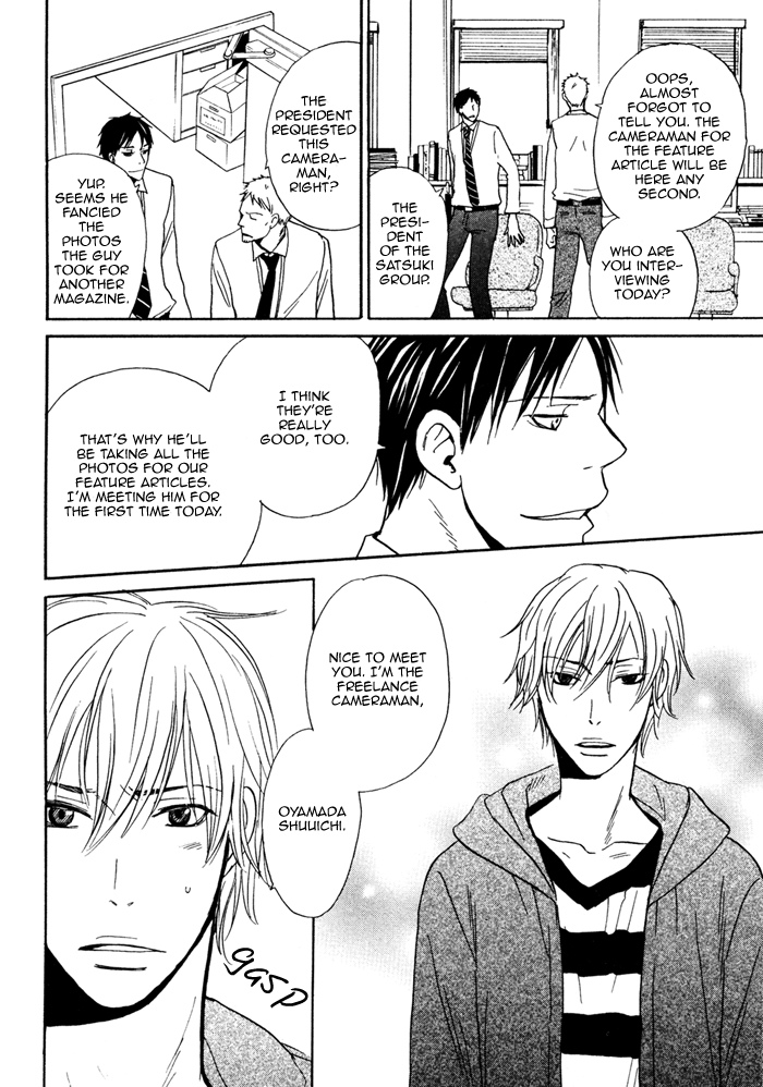 Marude Hajimete no Koi Mitai ni Chapter 3.2 page 8 - Chapter 3 v2 : Silencing a Sigh with the Sound of Rainfall - Part 1