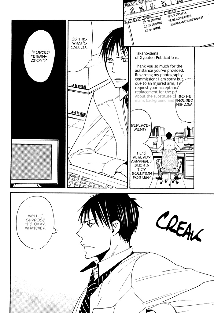 Marude Hajimete no Koi Mitai ni Chapter 4.2 page 19 - Chapter 4 v2 : Silencing a Sigh with the Sound of Rainfall - Part 2