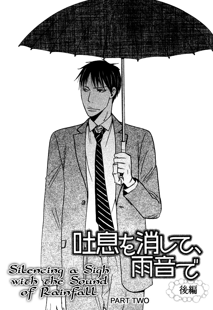 Marude Hajimete no Koi Mitai ni Chapter 4.2 page 4 - Chapter 4 v2 : Silencing a Sigh with the Sound of Rainfall - Part 2