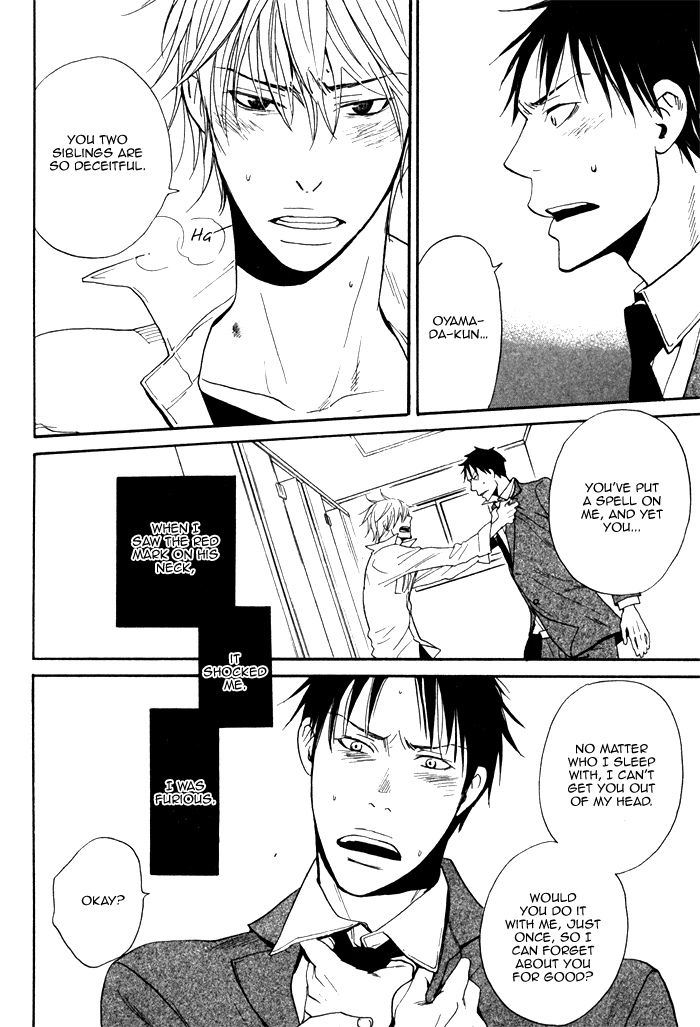 Marude Hajimete no Koi Mitai ni Chapter 4.2 page 5 - Chapter 4 v2 : Silencing a Sigh with the Sound of Rainfall - Part 2