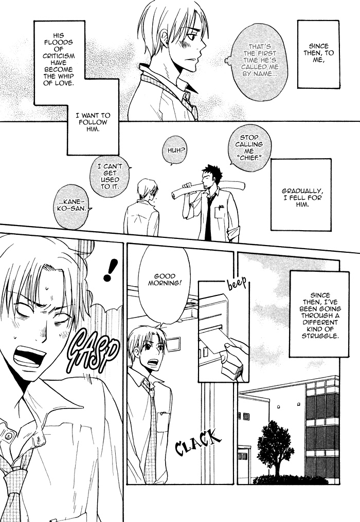 Marude Hajimete no Koi Mitai ni Chapter 5.2 page 11 - Chapter 5 v2 : Everything for You [End]