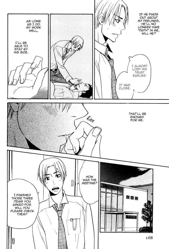 Marude Hajimete no Koi Mitai ni Chapter 5.2 page 16 - Chapter 5 v2 : Everything for You [End]