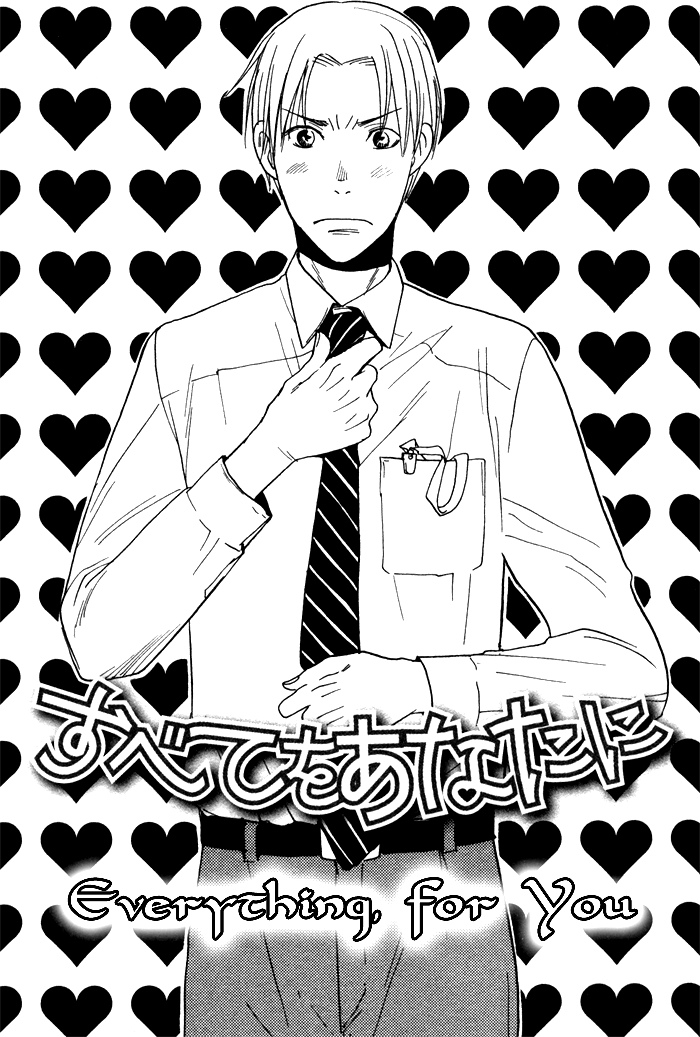 Marude Hajimete no Koi Mitai ni Chapter 5.2 page 3 - Chapter 5 v2 : Everything for You [End]